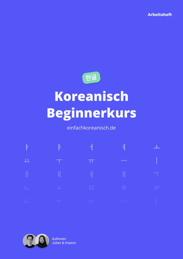 Arbeitsheft Koreanisch Beginnerkurs Deckblatt